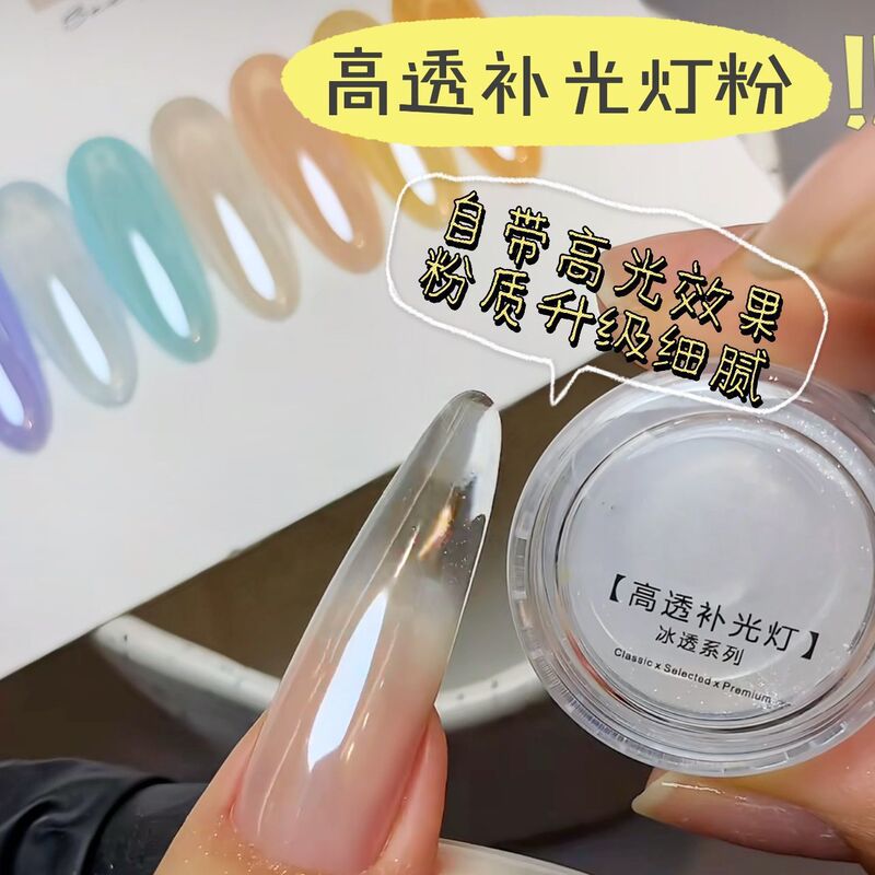 Manicure High-Transparency Fill-In Light Crystal Powder New Sunset Orange Aurora Fairy Powder High-Gloss Color-Plated Moonlight Powder Nails
