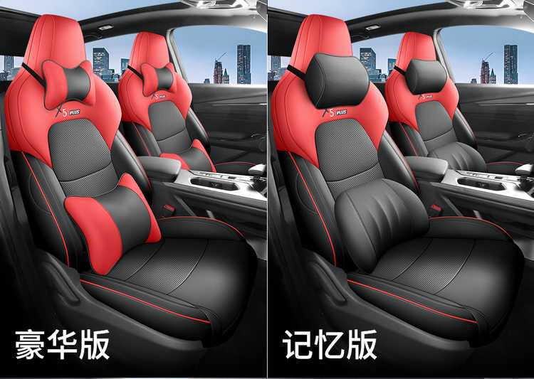 Suitable for 23-26 models of Changan x5plus, full-cover seat covers, second-generation all-season seat cushions, car seat cushion covers