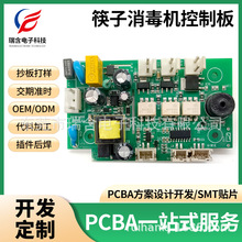 ���������C���ư�pcba�����_�l�OӋ������ �������ϼӹ�