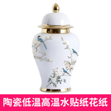 玻璃陶瓷烤花纸低温高温水转印水贴纸可撕膜免撕膜环保防水