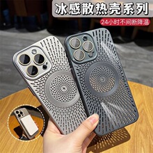 �m���O��17promax�֙C������ɢ��iPhone16�Ԏ��R�^Ĥ13�������o��