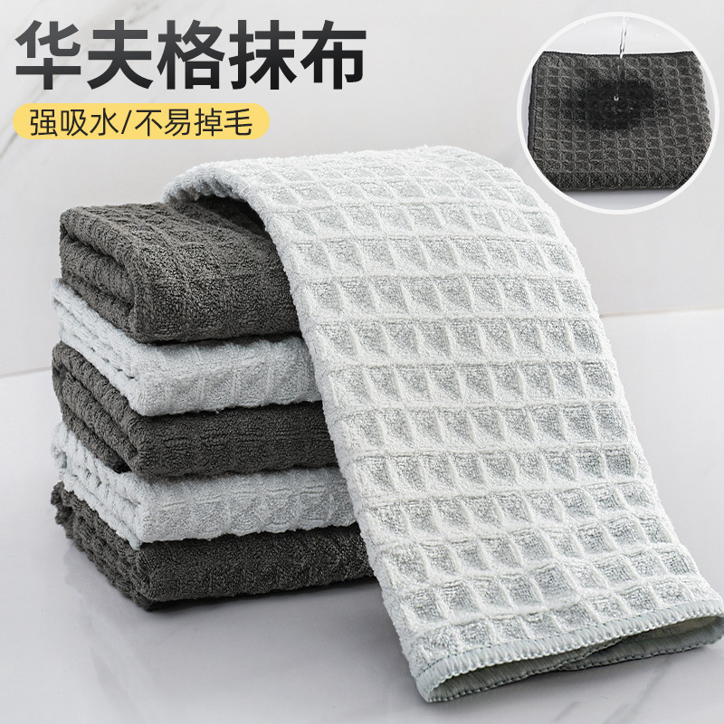Waffley Dish Cloth Dish Cloth Bar Barista Household Cleaning Cloth Pineapple Kitchen Wet and Dry Towel Waffley Dish Cloth Dish Cloth Bar Barista Household Cleaning Cloth Pineapple Kitchen Wet and Dry Towel