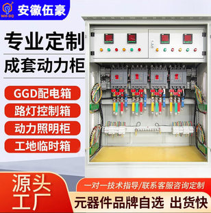 ���Ƹߵ͉���늙�����GGD������xl-21����������R�r�Ϸʿ�����