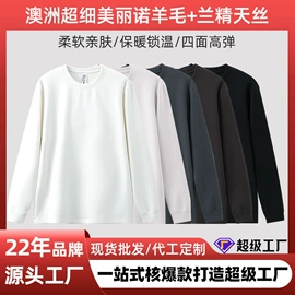 男式T恤;男式休闲裤;男式卫衣