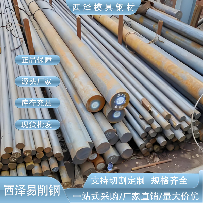 美标AISI1212易车铁 1212易切削钢 快削易切削圆钢 冷拉圆棒 方铁