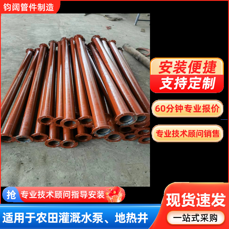 低价格高质量现货 3寸4孔深井泵管 4寸热镀锌水泵管 下井水泵管