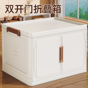 Storage Box Household Clothes Quilt Storage Box Large Capacity Toys Snacks Plastic Foldableable Storage Cabinet Storage Cabinet