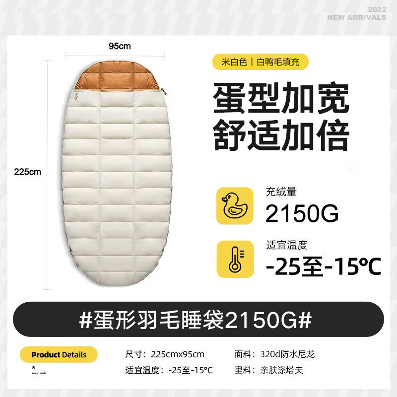 미 바이 (깃털) 세 가지 보물 보내기