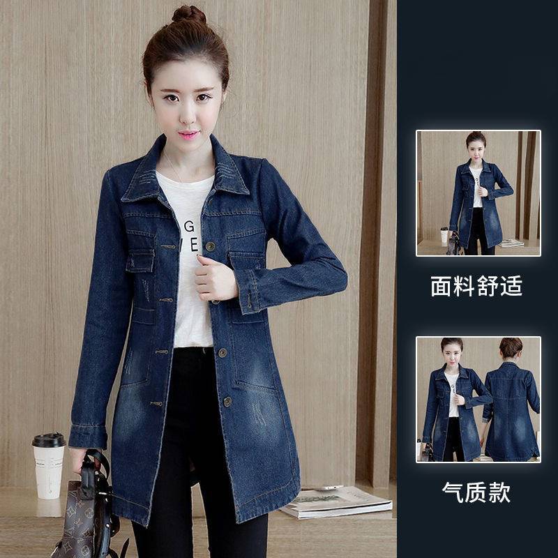 牛仔外套女2025春秋新款高腰显瘦中长款牛仔衣风衣高贵潮流夹克衫