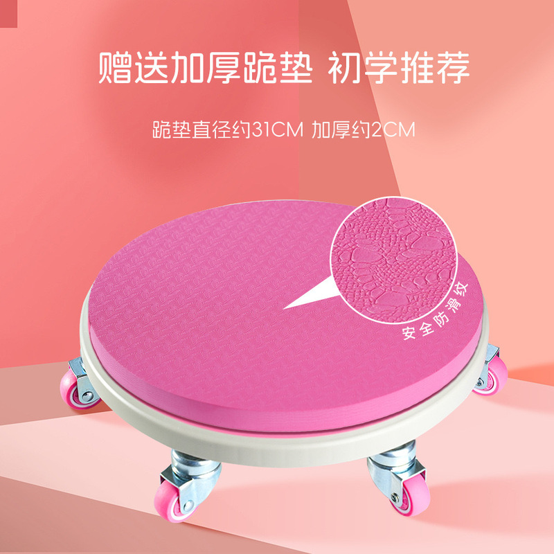 第二世代腹筋ホイール 6輪スライディングディスク 家庭用サイレント腹筋ディスク 腹筋トレーニング フィットネス器具 Douyinと同じモデル|undefined