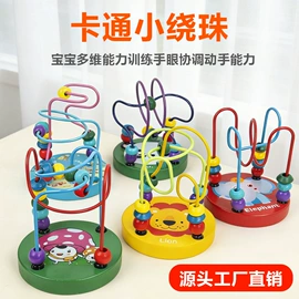 拼图、拼板;串珠、绕珠;其他益智玩具