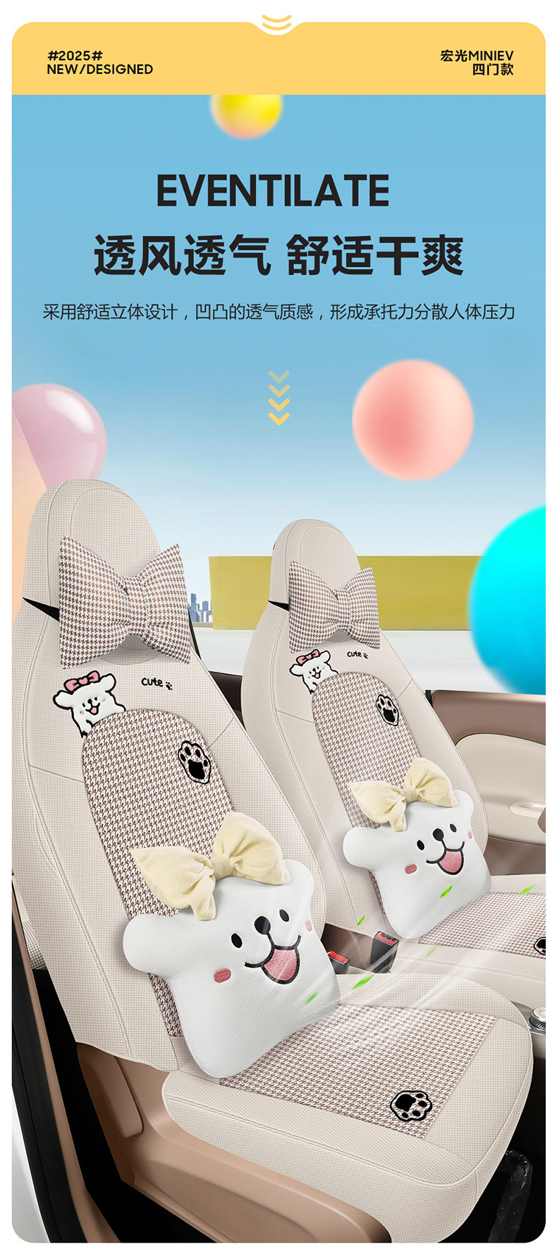 25 Wuling Hongguang MINI Fourth Generation Special Seat Cover All Seasons Cushion Cartoon Linen Breathable Seat Cover
