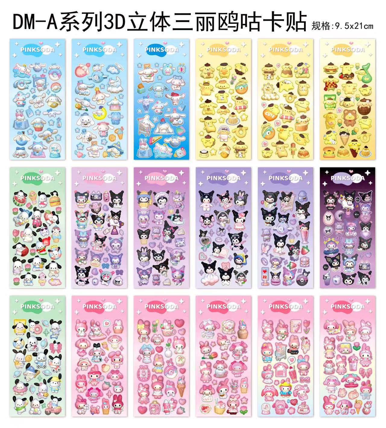 One piece of expanded sanrio transparent laser sticker [20 sheets/pack]