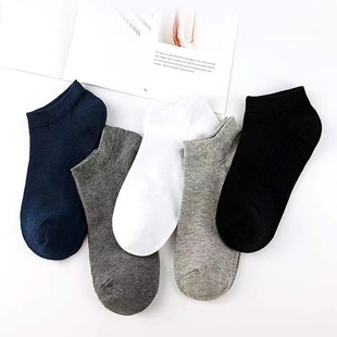 Pure cotton socks men's boat Socks invisible socks low-top men's socks summer socks business socks breathable sweat-absorbent