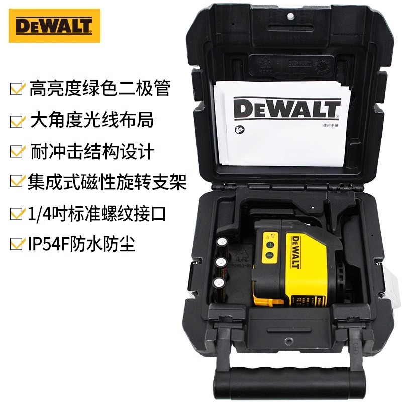 Medidor de nivel Dewei Luz verde Luz fuerte Láser cruzado Medidor de nivel infrarrojo de alta precisión DW088CG/DW089LG