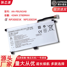 适用三星Samsung NP300E5K 3500EL AA-PBUN3AB PBUN3QB笔记本电池