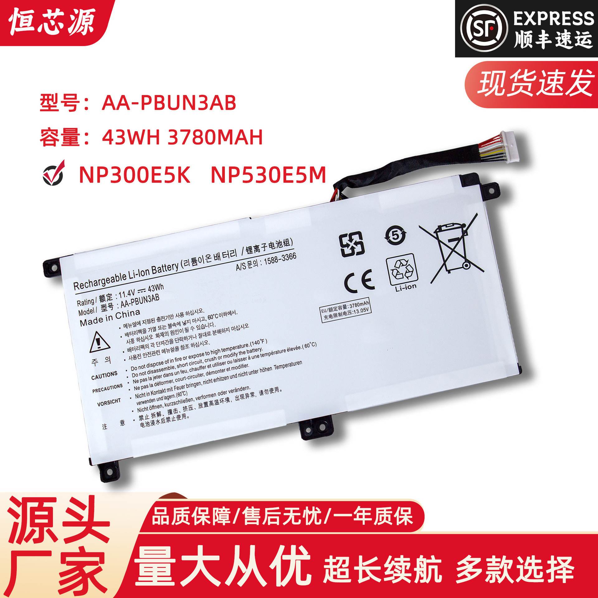 适用三星Samsung NP300E5K 3500EL AA-PBUN3AB PBUN3QB笔记本电池
