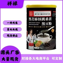 ��֥�����ɣ�غڶ���400g�匚���ҠI�B��10���˅��ķ����֥���