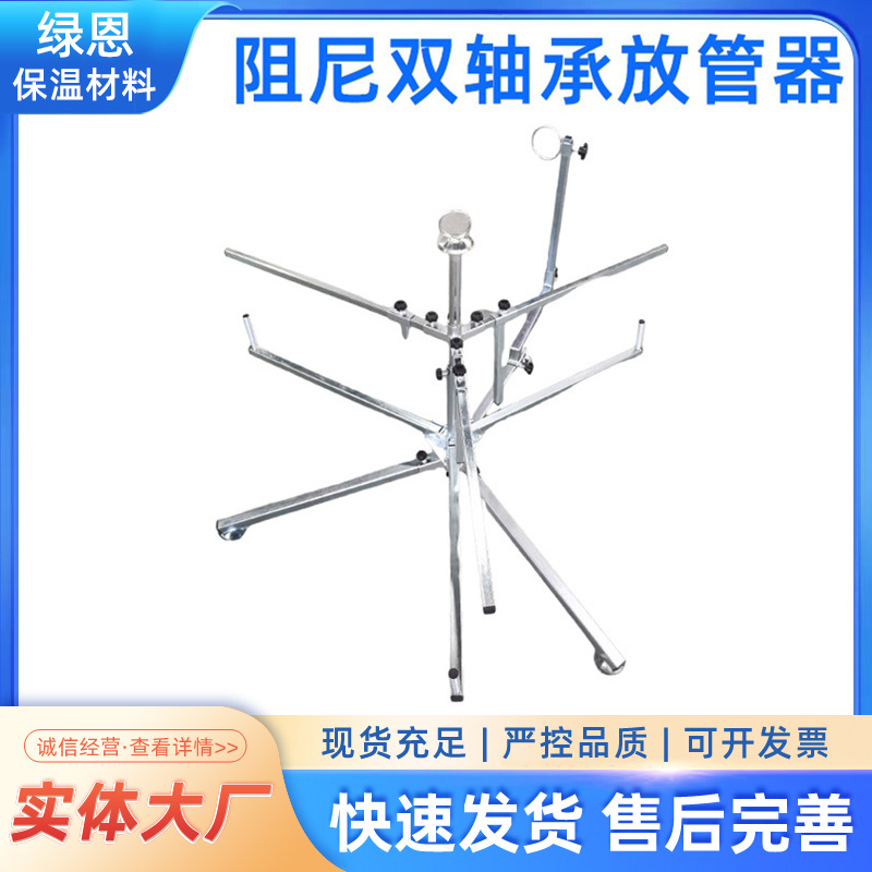 地暖水暖施工加强型放管器地暖管盘管新型阻尼双轴承放管架子支架