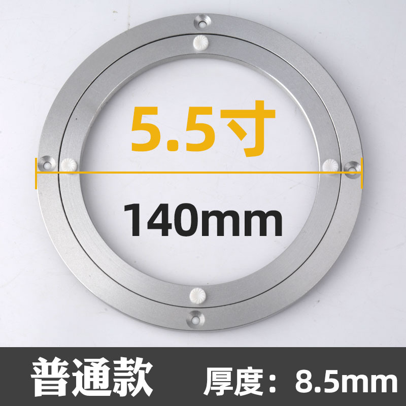 Mesa de comedor de aleación de aluminio mesa de comedor de hotel mesa de cristal silenciador placa giratoria bola sólida base redonda al por mayor