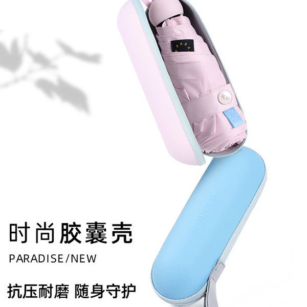 Зонт Paradise Umbrella 53059E Fashion Pioneer ультра-легкий карманный зонт с защитой от солнца, складывающийся маленький и дождливый двуфункциональный зонт подарочная коробка