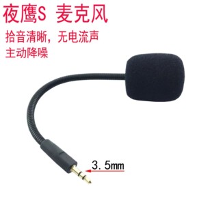 �m�ý�ʿ�Dҹ��S�^��ʽ���C�����LHYPERX�O��δ֪��UԒͲmic���