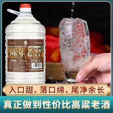 浓香型52度白酒5000ml桶装高粱酿造白酒牧朗纯粮食酒白酒批发代发