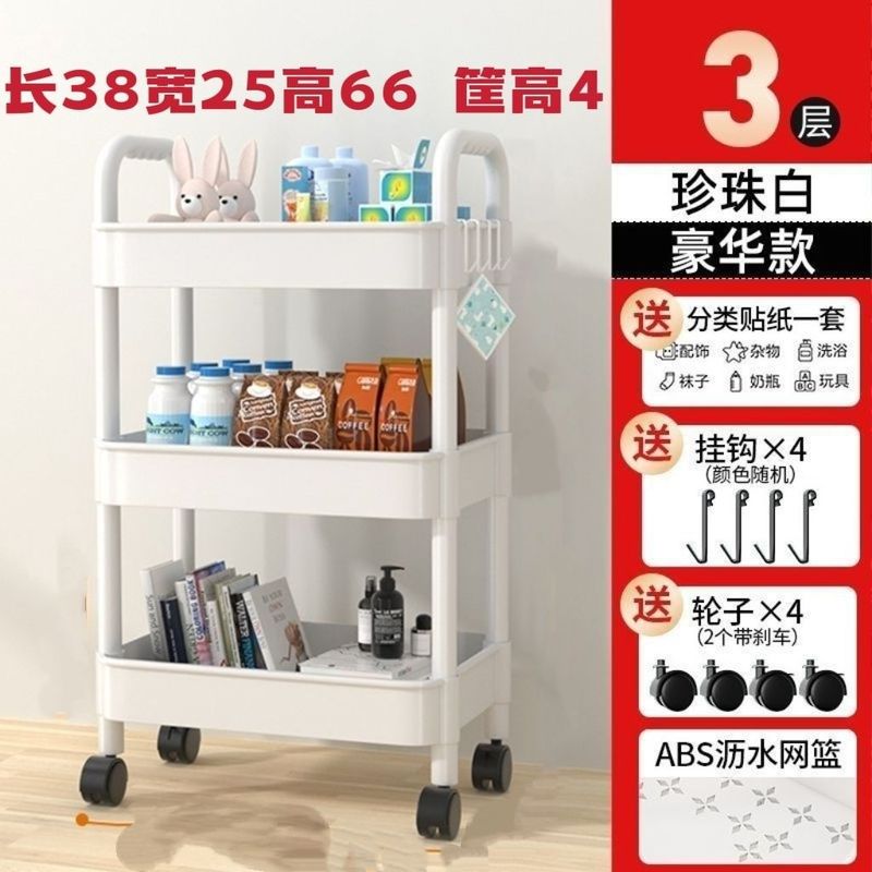 厨房置物架多层卫生间收纳架子落地多功能移动小推车零食果蔬菜篮|undefined
