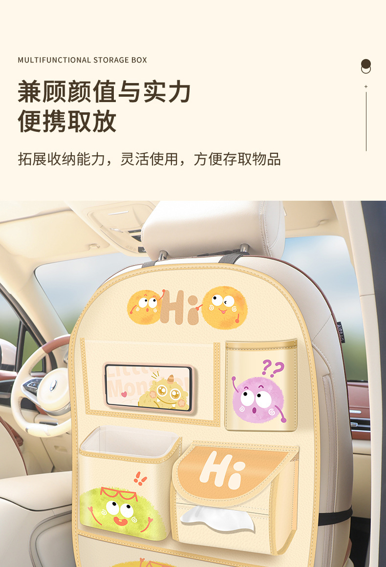 Car Storage Hanging Bag Multi-function Car Seat Back Storage Rack Rear Tissue Box Trash Can Storage Box