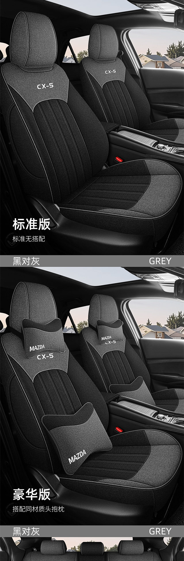 Mazda Cx-5 All-Season Linen Car Seat Cover, Full Cotton and Linen Fabric, Special Car-Specific Seat Cushion and Seat Cover
