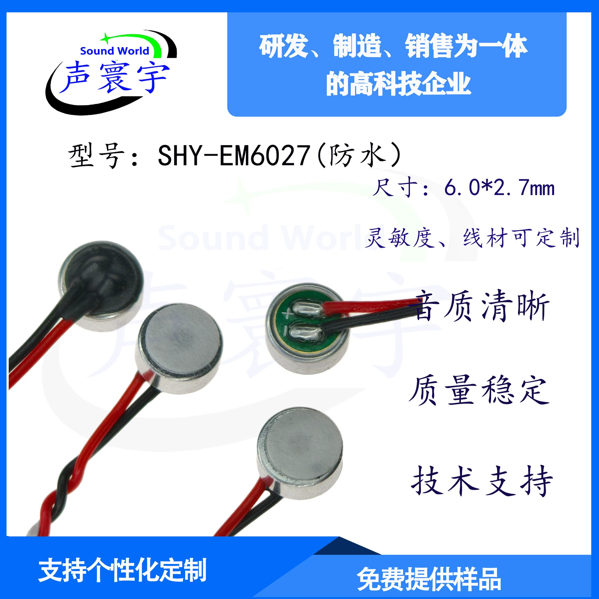 Прямые поставки с завода: водонепроницаемый микрофон 6027 с защитой от помех, уровень защиты IP5/7, микрофон для безопасности, сварочная проволока, голосовое управление.