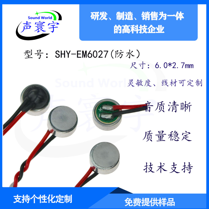 Factory Direct Supply Waterproof Microphone 6027 Anti-Interference Ip5/7 Level Microphone Security Welding Wire Voice Control Factory Direct Supply Waterproof Microphone 6027 Anti-Interference Ip5/7 Level Microphone Security Welding Wire Voice Control