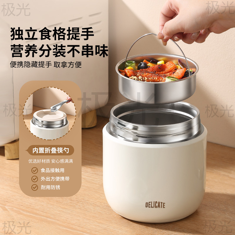 双层保温饭盒24小时冬天超长提桶上班族带饭桶2025新款不锈钢汤壶|undefined