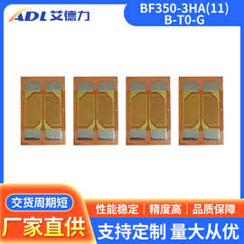 HA-B半桥应变片 电阻应变计 用于桥式传感器制造，各类衡器，测力