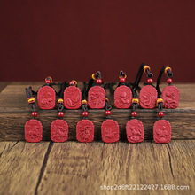 �fɽ�t��ʮ����Ф���o���Ʒ��ɰ�tɰ���diy������Ʒ�쉋