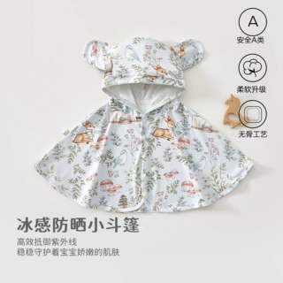 儿童防晒衣夏季连帽斗篷外出衣服 婴儿衣服男女宝宝披风下游热卖