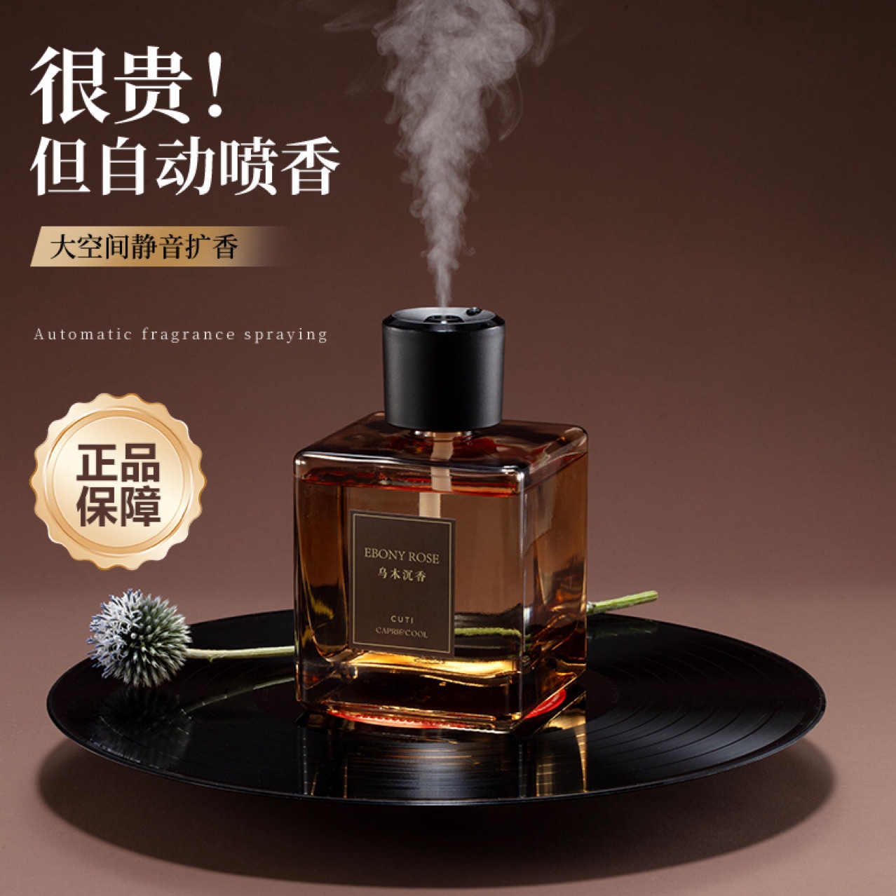 Difusor de Aroma Aromatizante de Gran Capacidad para El Hogar 500ML De Larga Duración, Purificador de Aire para Dormitorio y Hogar