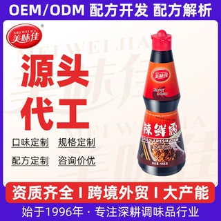 定制 OEM 辣鲜露餐饮商用调味料增鲜提辣贴牌代工 多规格包装定制