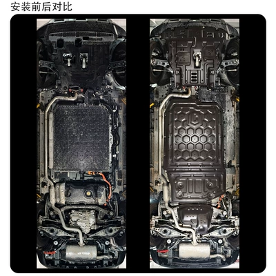 Underbody protection plate/engine baffle Car Engine Underbody Guard Plate