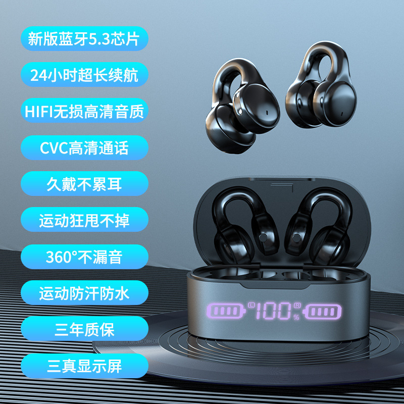 新型x58耳骨伝導bluetoothイヤホンクリップ耳式無線ノイズ除去運動通話が長く持続してイヤホンに入らない|undefined