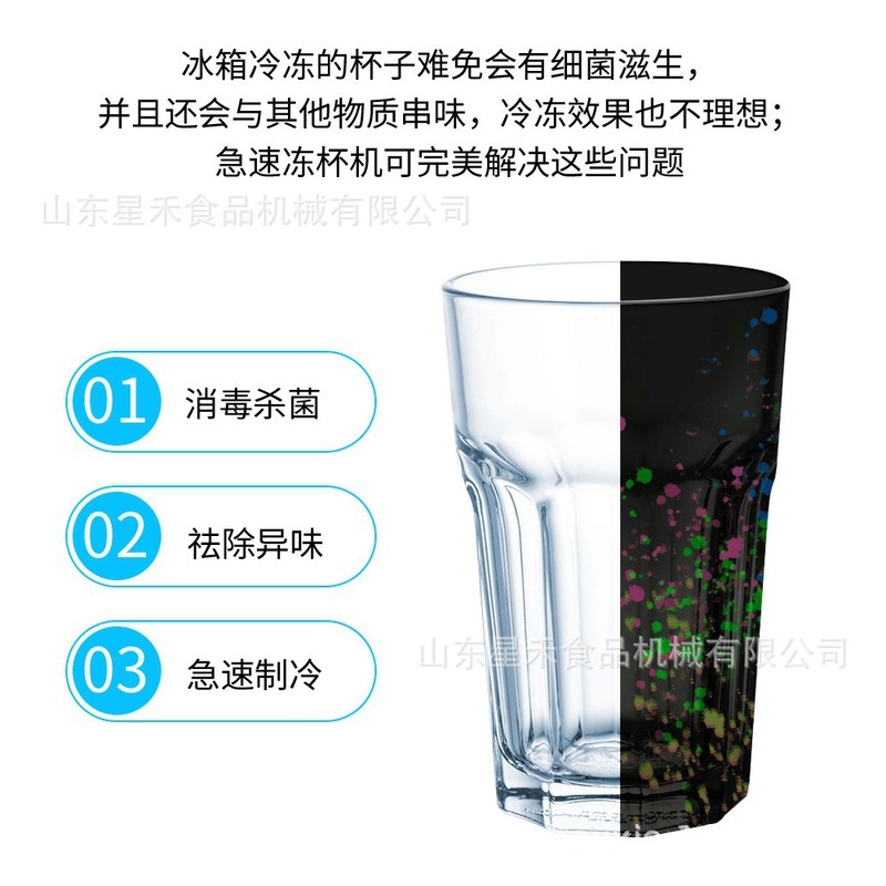 工厂直销便携式干冰机迷你餐饮用酒吧冻杯机迅速冰杯冻杯可出口|undefined