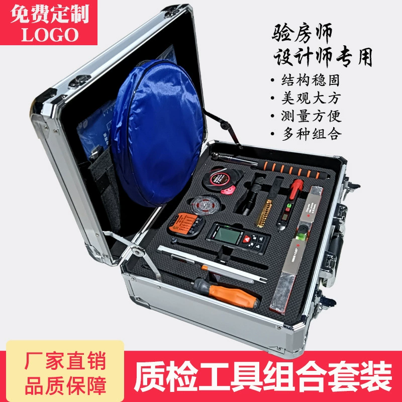 Профессиональные инструменты осмотра дома костюм приемки дома контроль качества измерительная коробка дизайнер дом инспектор специальный набор инструментов 2 метра руководство ноги