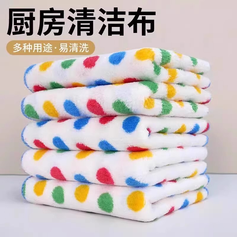 Polka Dot Rag Kitchen Cleaning Dishcloth Is Not Easy to Stain with Oil and Absorb Water Cleaning Towel Household Lint-Free Scouring Pad