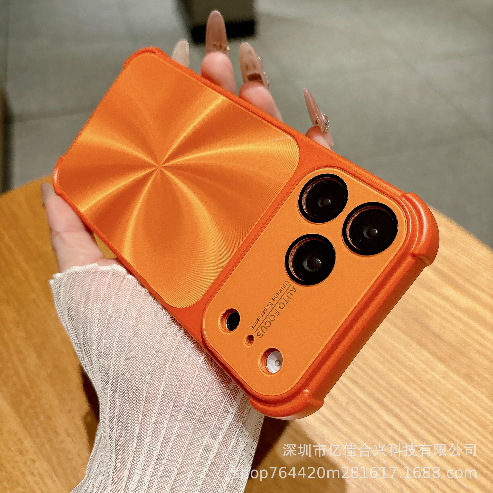 Inyección de combustible de red 17 segundos de cambio de ángulo de pulverización de ángulo de pulverización auroral para iPhone 17 para teléfonos móviles promamax Apple 16