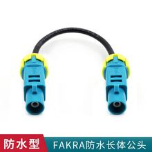 FAKRA��ˮ���L�w���^��܇�B�Ӿ��o����ͧͨӍ����܇�d�쾀���L��