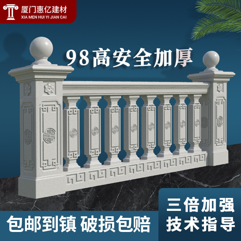 罗马柱栏杆模具新中式护栏水泥柱模板农村别墅98高PP工程加厚其他