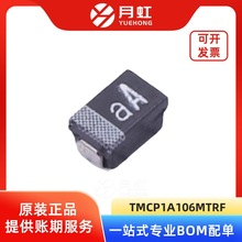 TMCP1A106MTRF 10&micro;F &plusmn;20% �NƬ�g��� VISHAY/���� ���b0805