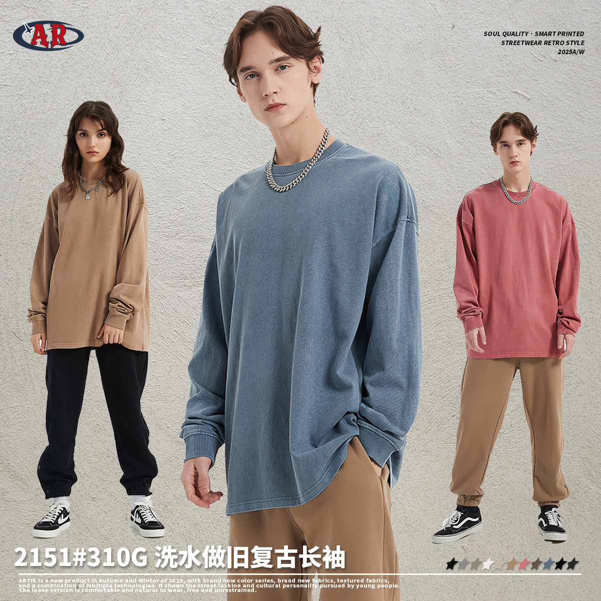 ARTIE ropa de Hombre | Pesado 310g vintage angustiado Camiseta de manga larga suelta lavada marca de moda de los hombres base lisa T