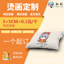 ��ʽ�C���l�±�����Dӡ�C�DPET��ī�zƬ�ߏ����T�����n���C��