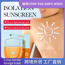 BIOAOUA�J�C�������o�� ���x˪��ˬ����˪�����⾀��ˬ����ā���l